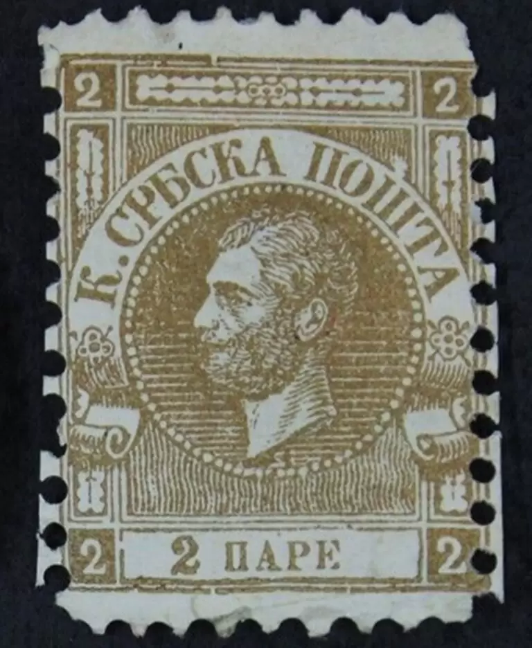 Serbia Principality year 1867 stamp Duke Mihajlo 2 Para MH