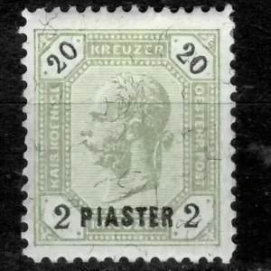 Austrian Post Turkish Empire year 1891 2p/20kr stamp