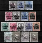 German occupation WWI in Romania year 1917/18 stamps Used