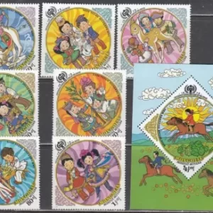 Mongolia 1979 International Year of the Child MNH