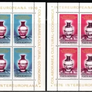 Romania 1975 Art / Handicrafts – Ceramic Vases MNH stamps