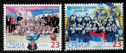 Serbia 2015 Winner of the European Women Basketball Water Polo MNH stamps