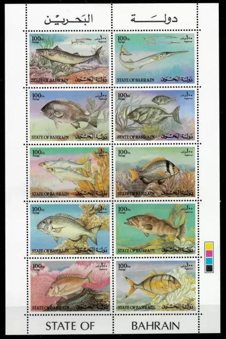 Bahrain 1985 Fish shell coral sea life MNH Unused postage stamps