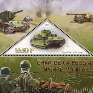 Congo 2015 World War II Tank Vehicle- Souvenir Sheet MNH