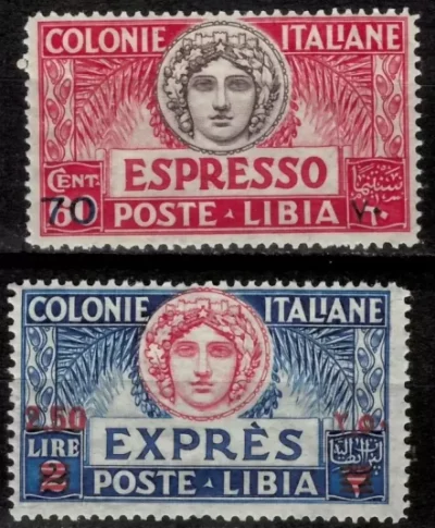 Italy Colony Libia 1921 / 26 Special Delivery - "Italia turrita"