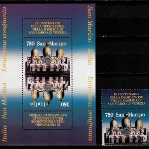 San Marino Venezia 1994 stamps Basilica di San Marco a Venezia