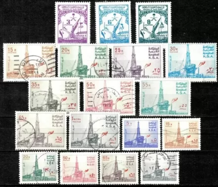 Saudi Arabia year 1961 / 1976 stamps Oil-producing Plant/ Damman Port