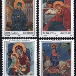 Yugoslavia year 1993 - Religious Art/ Icons complete set MNH stamps