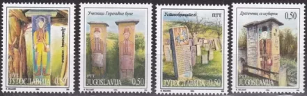 Yugoslavia year 1994 - Museum exhibits Monuments MNH stamps