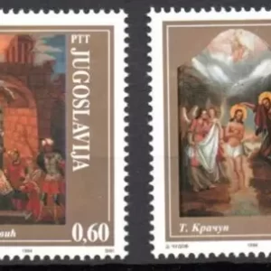 Yugoslavia year 1994 stamps - Religious Art/Fresco MNH set