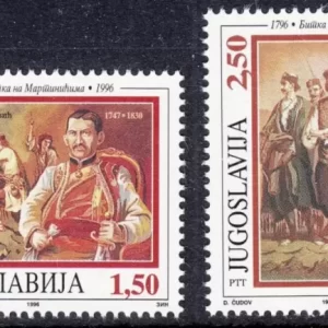 Yugoslavia year 1996 - Battle of Martinici / folk costumes MNH stamps