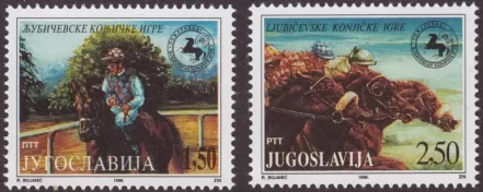 Yugoslavia year 1996 stamps - Horse Racing Ljubicevo equestrian games full set MNH**