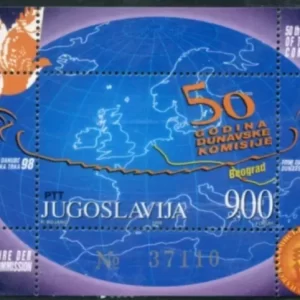 Yugoslavia year 1998 - Danube Commission stamp MNH