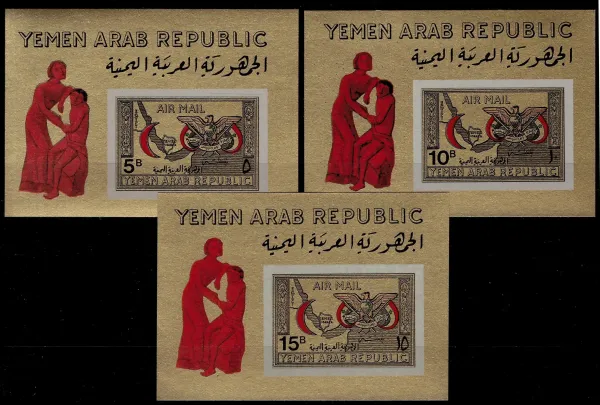 Yemen postage stamps year 1968 Airmail - Red cross full set