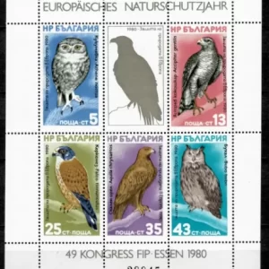 Bulgaria 1980 Mi. Bl.105 – Birds postage stamps