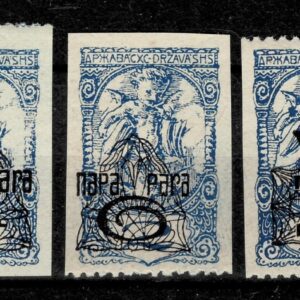 SHS - Slovenia year 1920 newspaper stamps Mi 134 II/138 II cobalt blue ☀ MNH full set