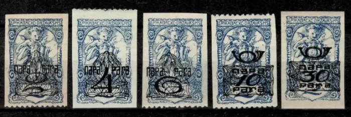 SHS - Slovenia year 1920 newspaper stamps