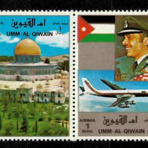 Umm al Qiwain year 1972 stamps Jordan Archaeology - Palm Trees full set MNH**
