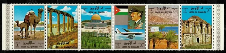 Umm al Qiwain year 1972 stamps Jordan Archaeology - Palm Trees full set MNH**