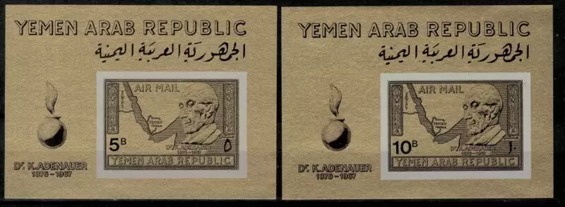 Yemen Arab Republic 1968 Airmail postage stamps