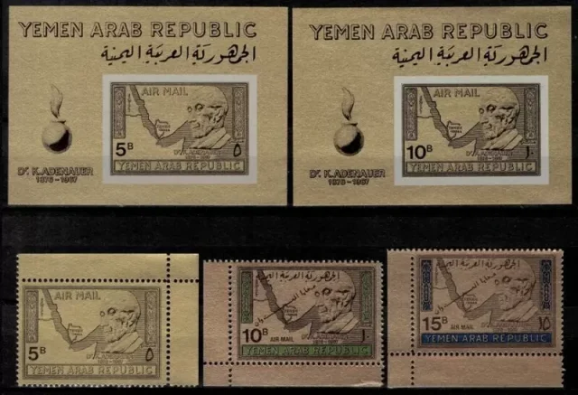 Yemen Arab Republic 1968 Airmail set / MNH stamps