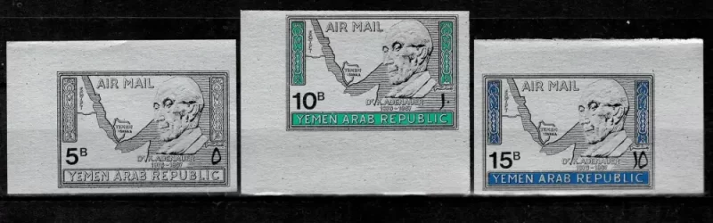 Yemen Arab Republic 1968 Airmail stamps set