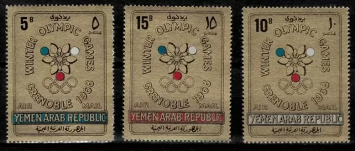 Yemen Arab Republic 1968 Olympics Grenoble postage stamps set