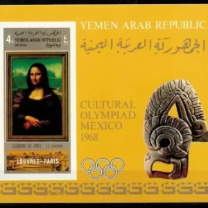 Yemen Arab Republic 1969 Paintings Leonardo da Vinci, Mona Lisa stamp