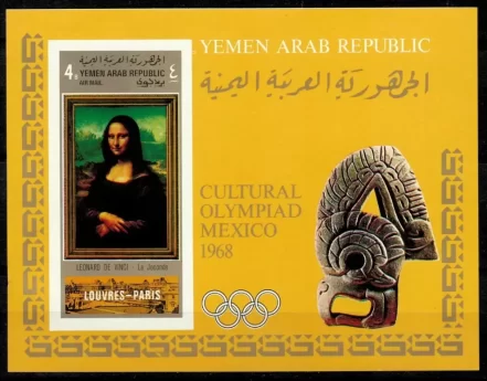 Yemen Arab Republic 1969 Paintings Leonardo da Vinci, Mona Lisa stamp