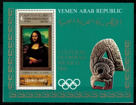 Yemen Arab Republic 1969 Paintings Leonardo da Vinci, Mona Lisa stamp