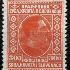 Yugoslavia Kingdom year 1926 - 30 Din. Mi. No.- 199 / 160 Eur ☀ Mint never hinged stamp