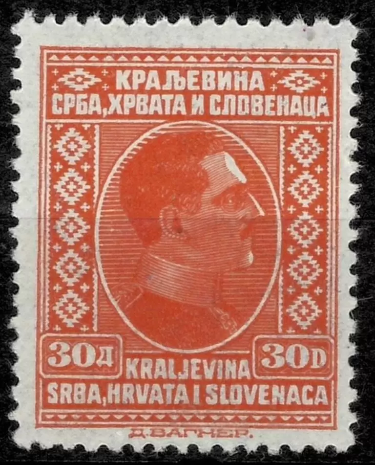 Yugoslavia Kingdom year 1926 - 30 Din. Mi. No.- 199 / 160 Eur Mint never hinged stamp