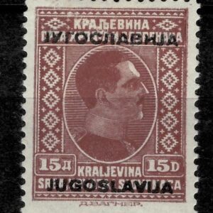 Yugoslavia Kingdom year 1933 stamp ☀ 15 Din. King Alexander ☀ MNH**