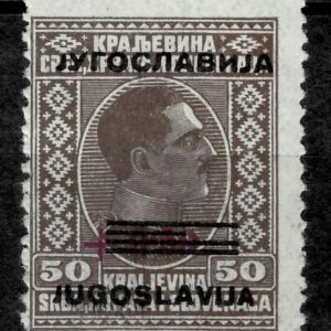 Yugoslavia Kingdom year 1933 stamp ☀ Overprint error - lines ☀ MH*