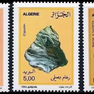 Algeria 1994 stamps Minerals complete set MNH