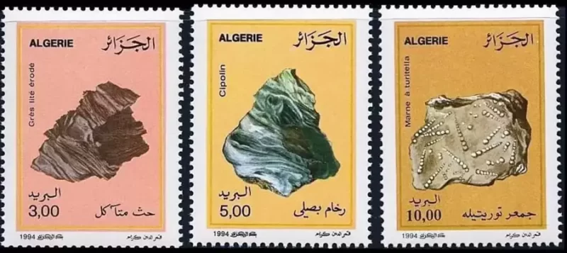 Algeria 1994 stamps Minerals complete set MNH