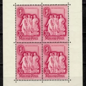 Hungary 1948 Industry, Agriculture and Culture postage stamps