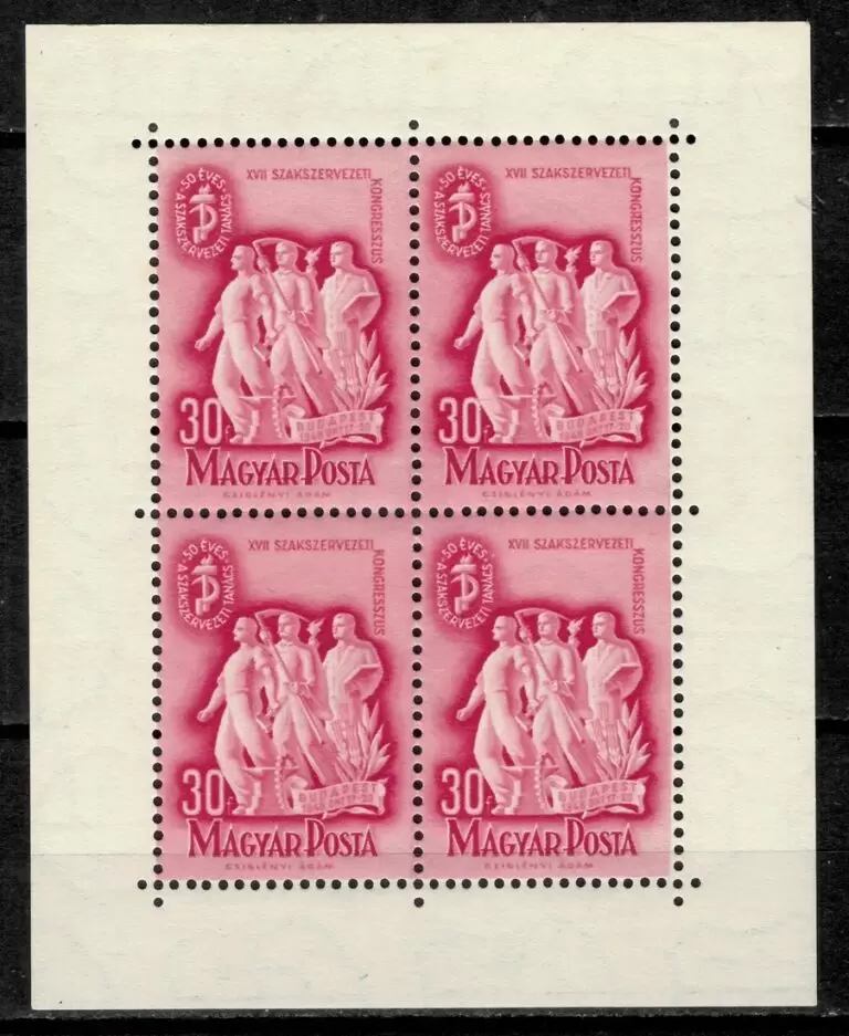 Hungary 1948 Industry, Agriculture and Culture postage stamps