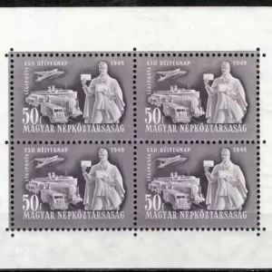 Hungary year 1949 Airmail stamps 22nd Stamp day / postman MNH