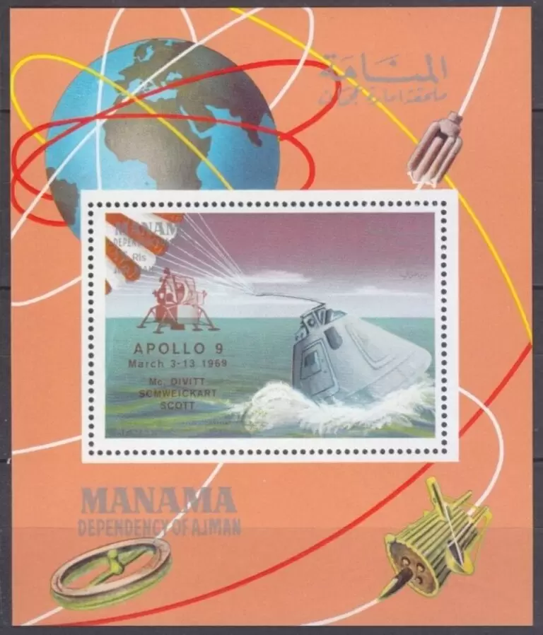 Manama / Ajman year 1969 stamps Space / Apollo Program Block MNH**