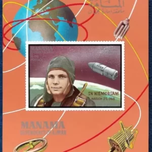 Manama / Ajman year 1969 Space stamps / Gagarin and White MNH**