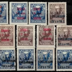 Russia year 1922/23 stamps Surcharged stamps for the Famine Victims ☀ MH