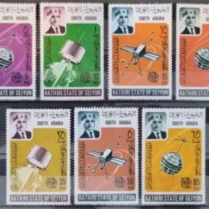 Seiyun State of Katiri South Arabia 1966 Space stamps MNH