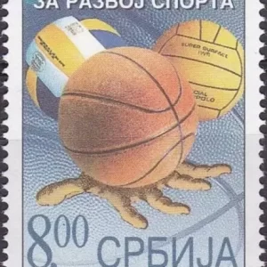 Yugoslavia year 2004 - Sports Basketball Water polo - tax stamp