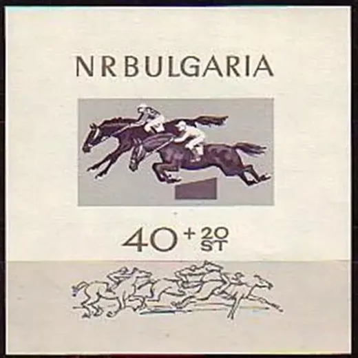 Bulgaria 1965 stamps Horse races