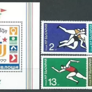 Bulgaria 1977 stamps Sport Universiade Sofia Mint never hinged