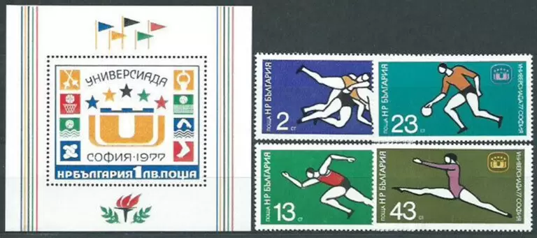 Bulgaria 1977 stamps Sport Universiade Sofia Mint never hinged