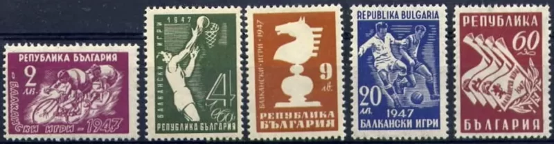 Bulgaria year 1947 stamps Balkan Games set