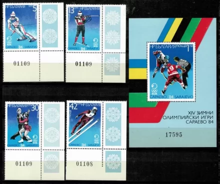 Bulgaria year 1984 stamps Winter Olympics - Sarajevo