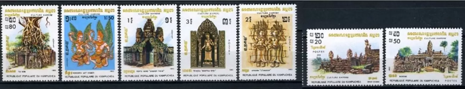 Cambodia 1983 Culture of Khmer set stamps